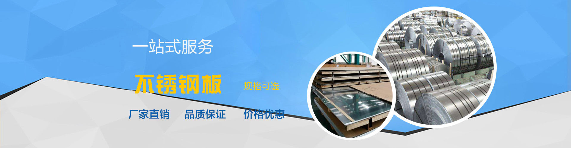 304不銹鋼板-310s、316、2205、316L不銹鋼板廠家-江蘇弘源慶金屬材料有限公司